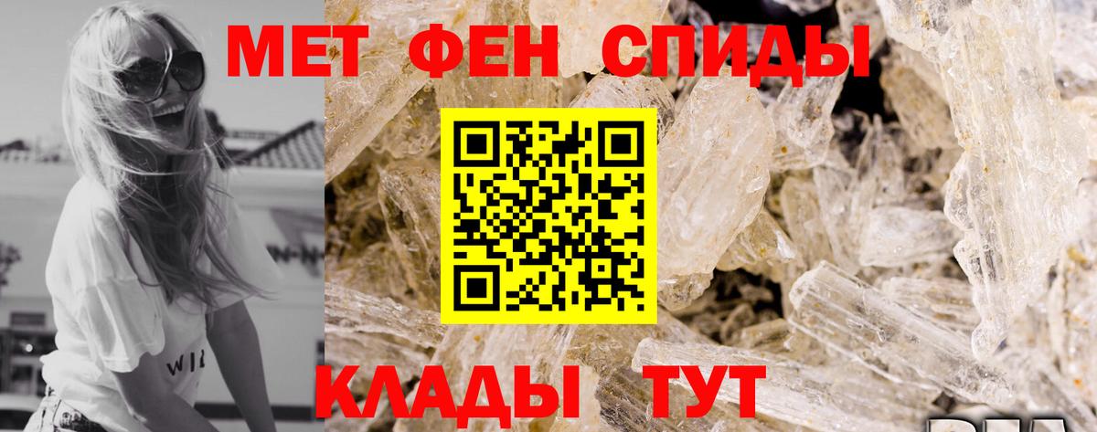 АМФ 97% Туапсе