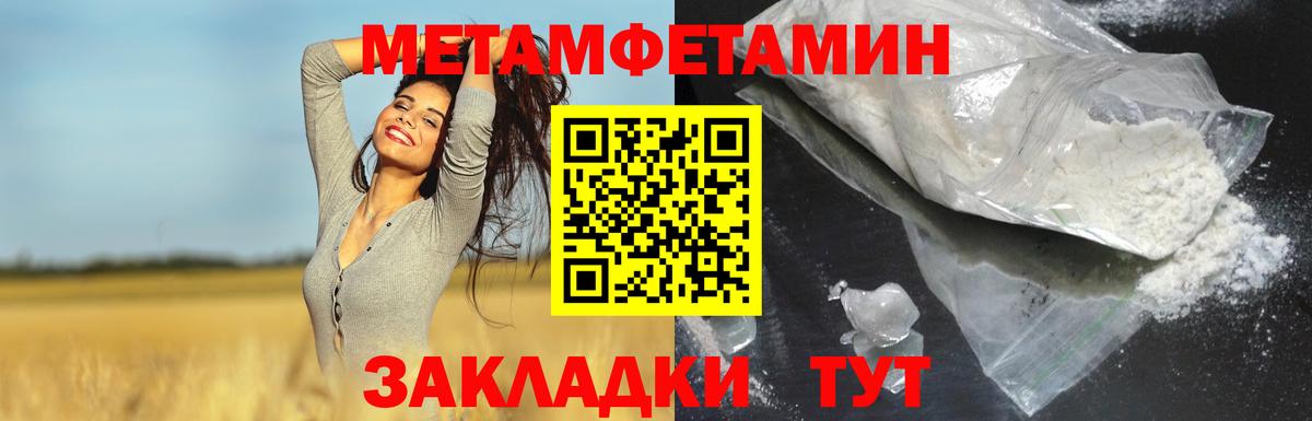 АМФЕТАМИН  АМФ 98%  АМФЕТАМИН  Туапсе  Вход с VPN 