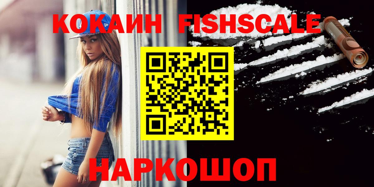 Cocaine  ЭКСТАЗИ  Туапсе  Бошки Шишки  Меф   MDMA  Мефедрон  КЕТАМИН  Вход с VPN  Гашиш 