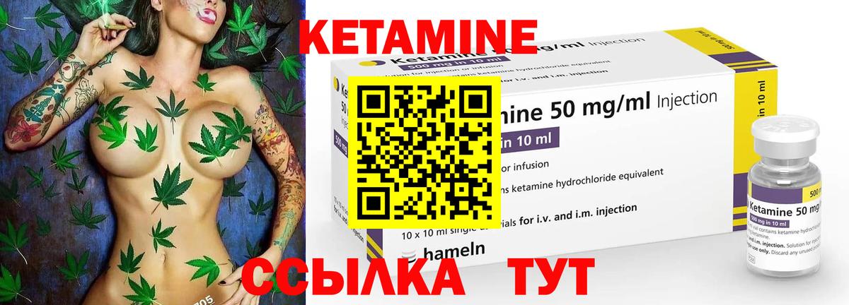 Туапсе  Кетамин VHQ  hydra онион  Кетамин ketamine  Вход с VPN 