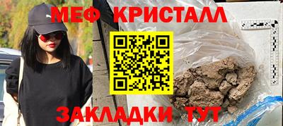 эйфоретик Малгобек