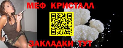 ALPHA-PVP Малоярославец