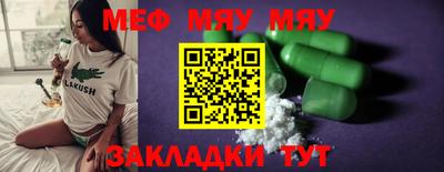 ALPHA-PVP Малоярославец