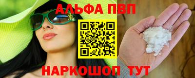 индика Мариинск