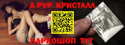 индика Мариинск