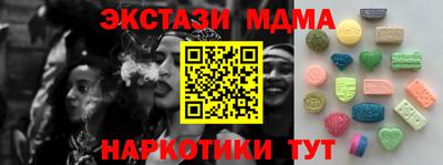 индика Мариинск