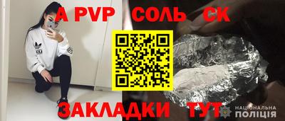 индика Мариинск