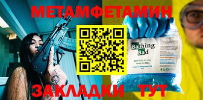 эйфоретик Малгобек
