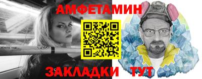 ALPHA-PVP Малоярославец