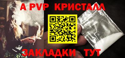 индика Мариинск