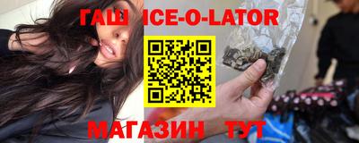 эйфоретик Малгобек