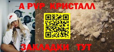 индика Мариинск