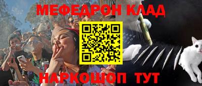 ALPHA-PVP Малоярославец
