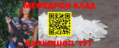 ALPHA-PVP Малоярославец