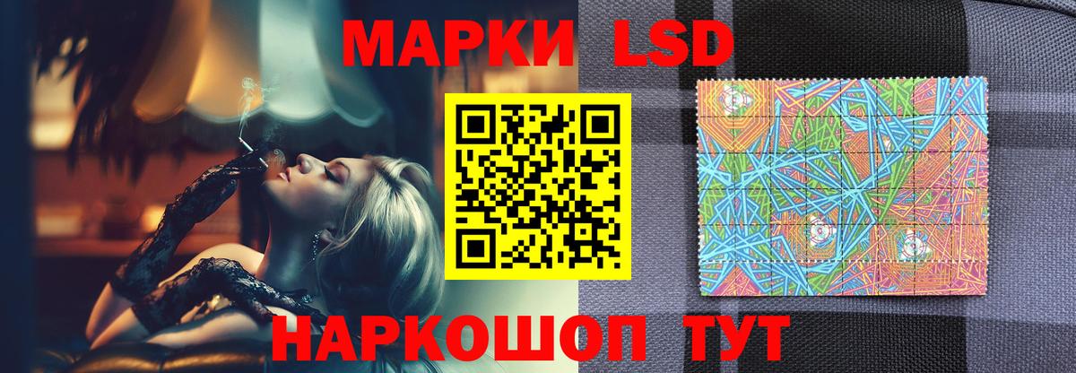 Лсд 25 экстази ecstasy  Вход с VPN  ЛСД экстази  Туапсе 
