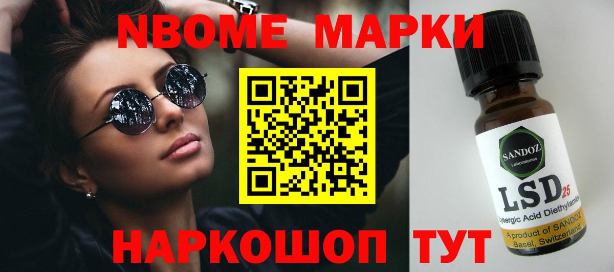 Лсд 25 экстази ecstasy Туапсе