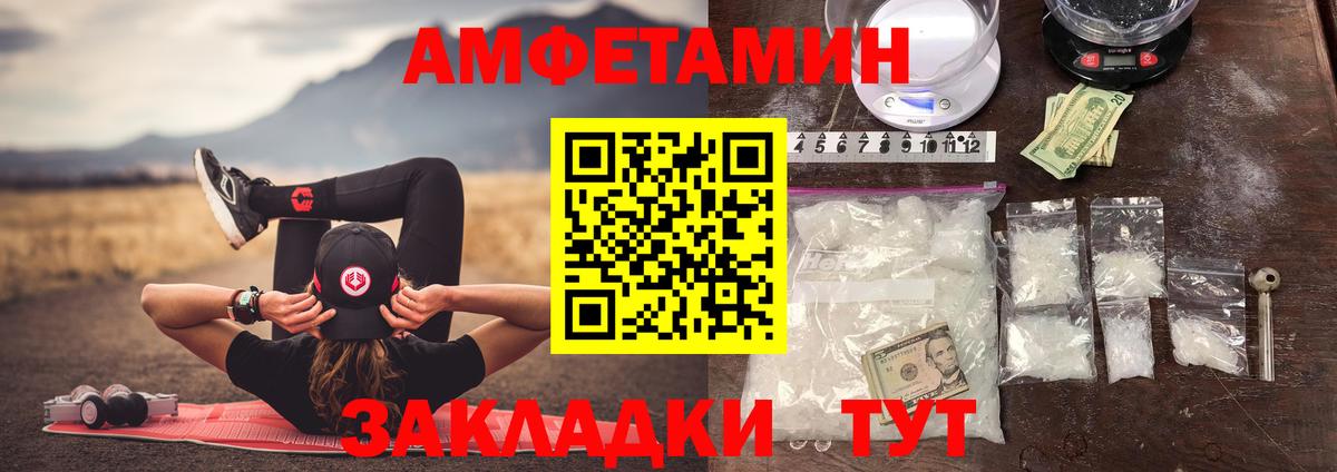Туапсе  МЕТАМФЕТАМИН мет  МЕТАМФЕТАМИН мет  Вход с VPN 
