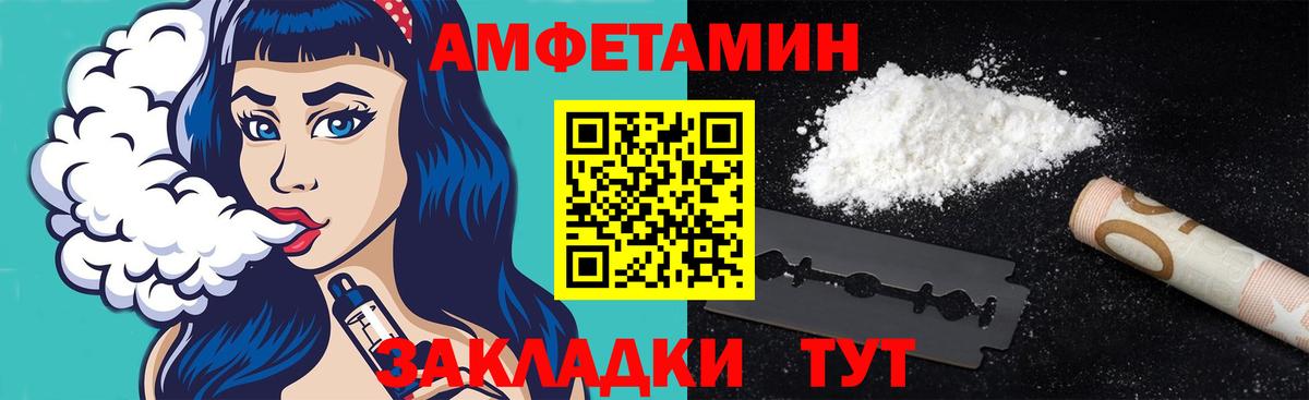Первитин винт Туапсе