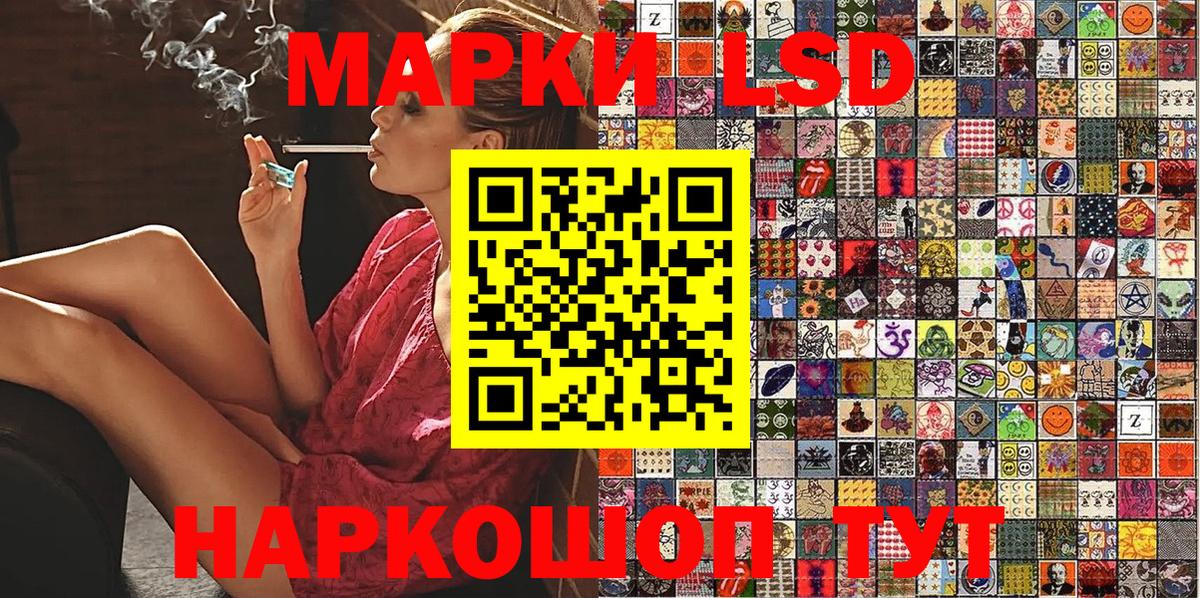 Марки 25I-NBOMe 1500мкг Туапсе