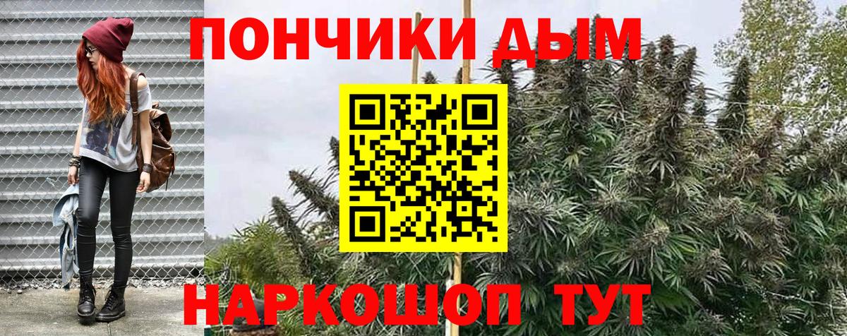 Марихуана OG Kush Туапсе