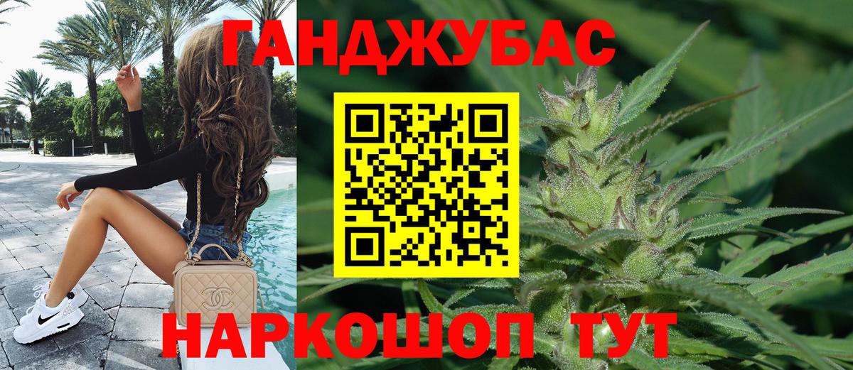 Туапсе  Бошки марихуана тримм  Вход с VPN  Бошки марихуана марихуана  Марихуана LSD WEED 